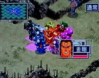 金剛トドメ.jpg 金剛トドメ.jpg